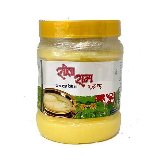 Sita Ram Ghee 500gm