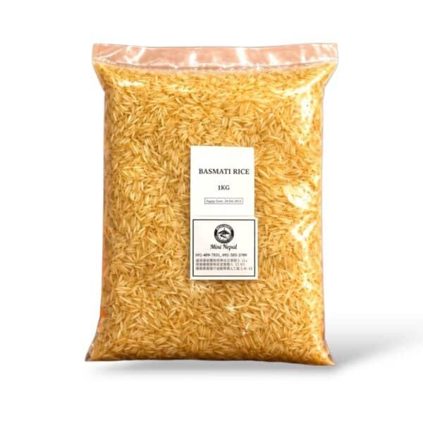 Guard Basmati rice 1kg