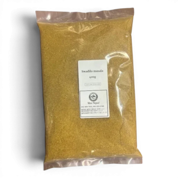 Cumin and coriander mix 400gm