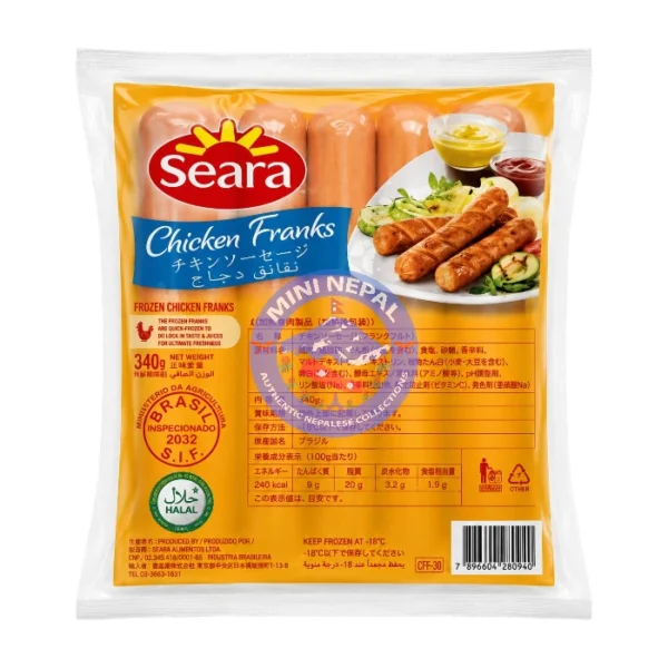 Chicken sausage/frank halal 340g