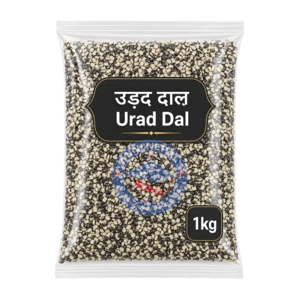 Urad dal/ Kalo Dal 1kg