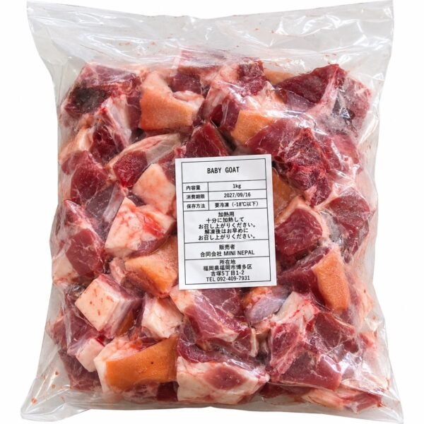 Fresh Baby Goat  100% no smell
